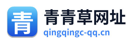 青青草网址